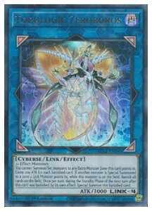 �p��Ł@L�@Topologic Zeroboros(U)(1st)(�g�|���W�b�N�E�[�����H���X)(BLAR-EN091)