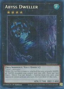 �p��Ł@���@Abyss Dweller(PCR)(1st)(�[���ɐ��ގ�)(RA02-EN033)