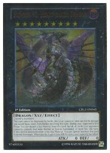 �p��Ł@���@No.92:HEART-EARTH DRAGON(A)(1st)(�U�[�_���n�[�g�A�[�X�h���S(CBLZ-EN045)