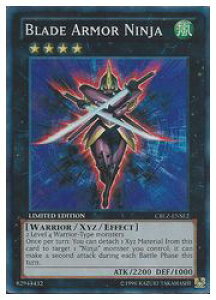 pŁ@@BLADE ARMOR NINJA(SR)(@bE҃u[hEn[g)(CBLZ-ENSE2)
