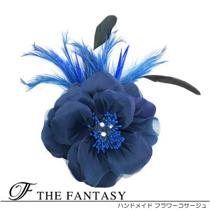 コサージュ フォーマル 入学式 卒園式 入園式 花 在庫一掃セール かわいい シール 贈呈 fh7018ne