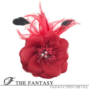 コサージュ フォーマル 入学式 卒園式 入園式 花 在庫一掃セール かわいい シール 贈呈 fh7018wn