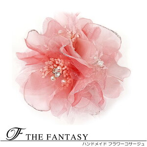 RT[W tH[} w    ݌Ɉ|Z[ 킢 V[  fh9016pk