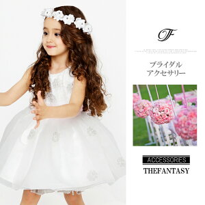 コサージュ ウェディング ベールの人気商品 通販 価格比較 価格 Com