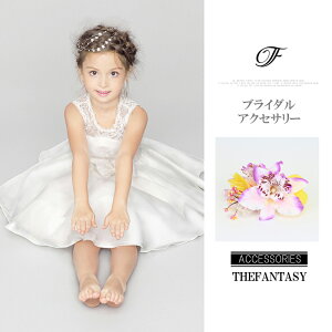 Xgbh ݌Ɉ|Z[ EGfBO  񎟉 nCA v[g Ώfhrs13cm