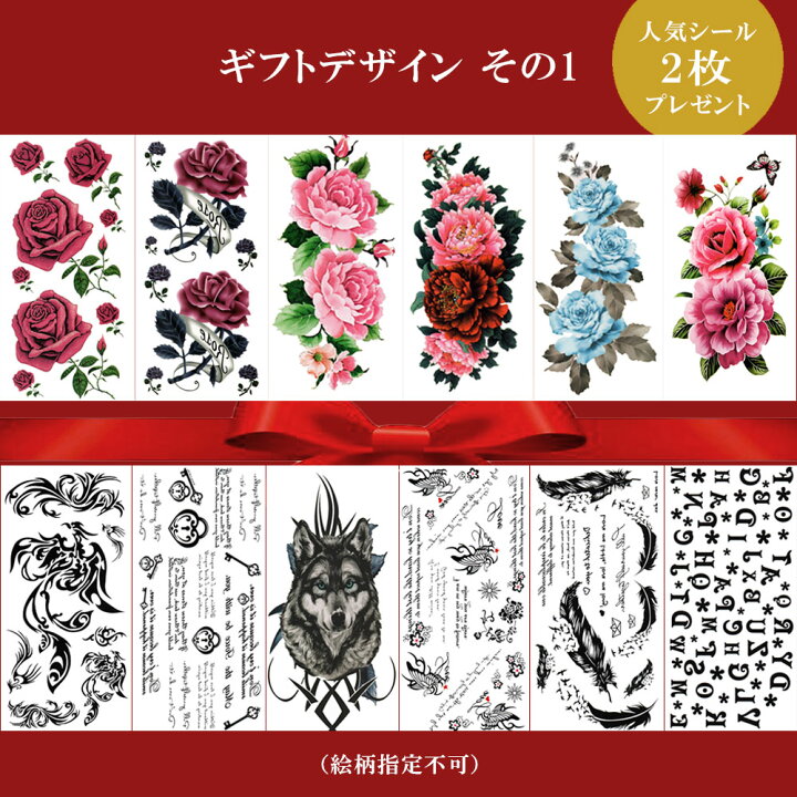 楽天市場 タトゥーシール 星 月 太陽 8種8枚セット 2枚 Set115 The Fantasy