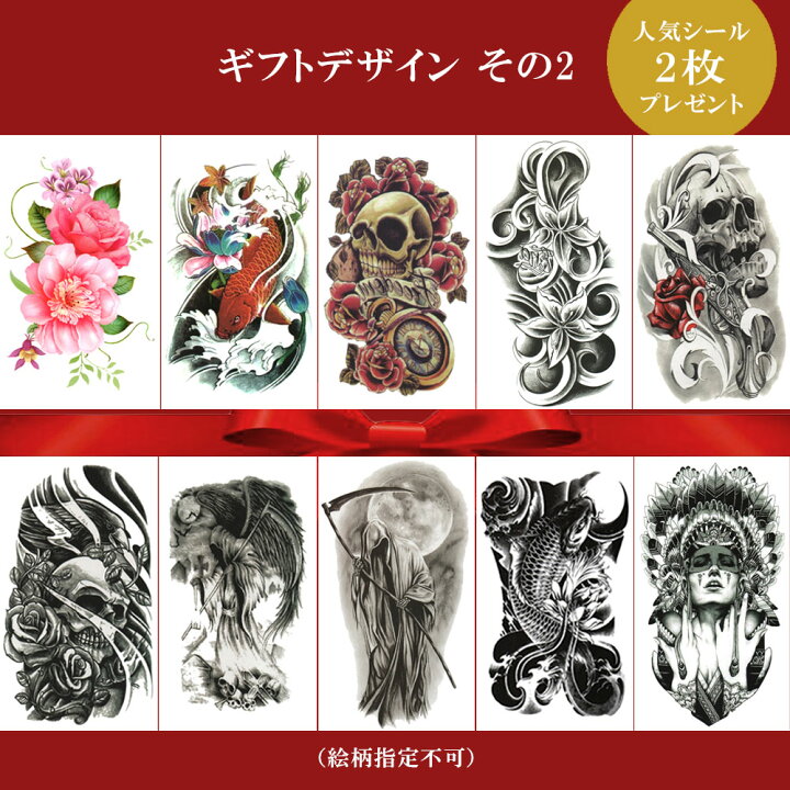 楽天市場 タトゥーシール 星 月 太陽 8種8枚セット 2枚 Set115 The Fantasy