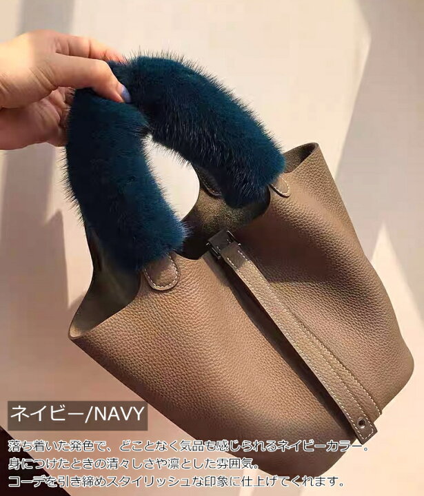 楽天市場】送料無料 予約販売ITEM 天然リアルミンクファー バーキン25  