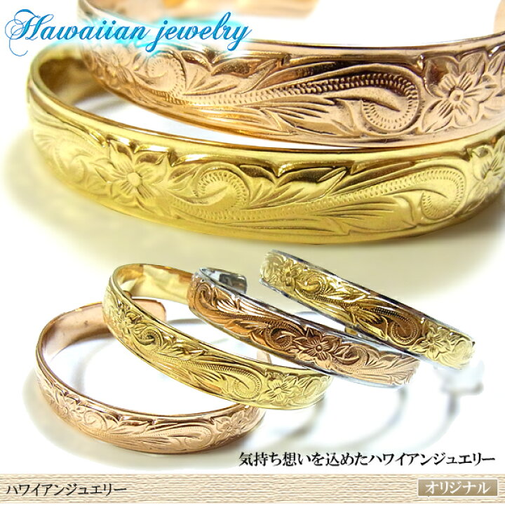 楽天市場】ハワイアン ジュエリー ステンレス ブレスレット バングル 