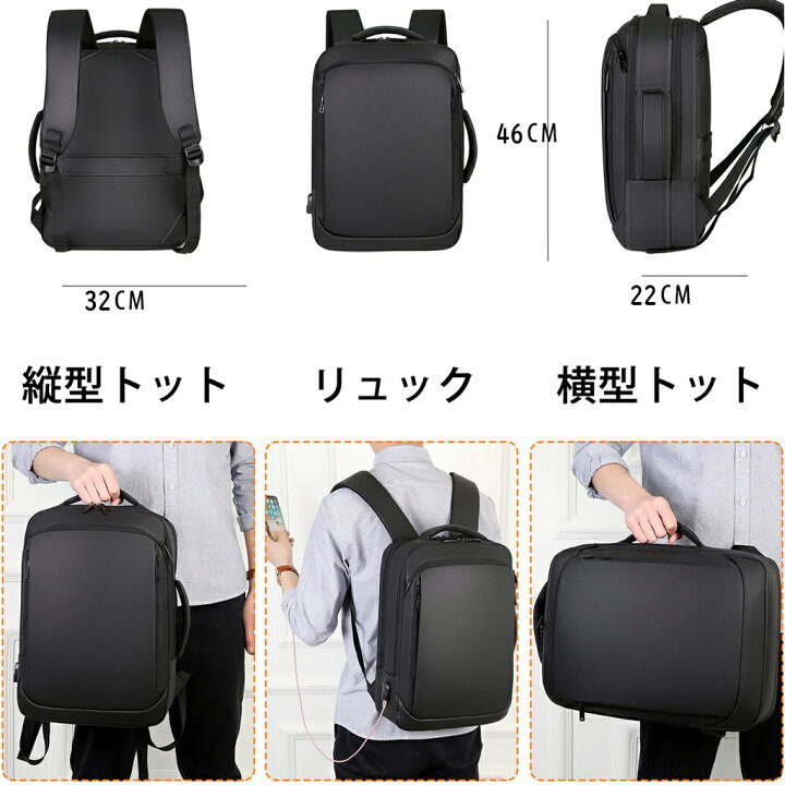 楽天市場】ビジネス リュック 防水 メンズ 3WAY A4 ノートPC15.6インチ 