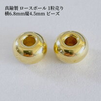 楽天市場】18k 無垢 ビーズの通販