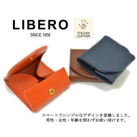 全6色】LIBERO リベロ 日本製 コインケース レディース メンズ 春夏秋冬 小銭入れ ミニ財布 BOX型 牛革 全6色