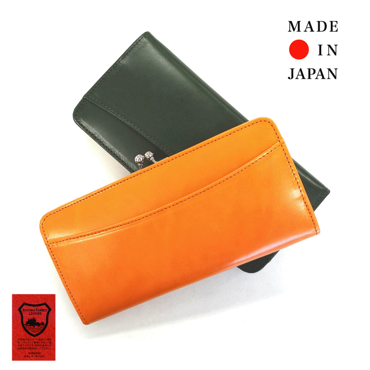 楽天市場】日本製栃木レザー がま口ロングウォレット 長財布