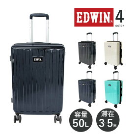 全4色 EDWIN エドウイン 50L キャリーケース 海外旅行OK 軽量 スーツケース TASロック 旅行用バッグ トラベルバッグ ポリカーボネート メンズ レディース プレゼント ボックス型 スクエア 鞄 プレゼント 大容量