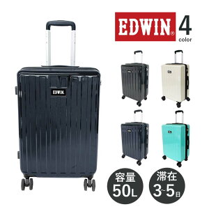 S4F EDWIN GhEC 50L L[P[X COsOK y X[cP[X TASbN spobO gxobO |J[{l[g Y fB[X e v[g {bNX^ XNG