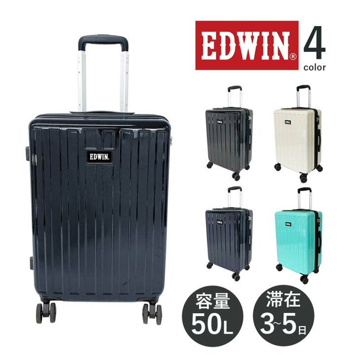 楽天市場】全4色 EDWIN エドウイン 50L キャリーケース 海外旅行OK 