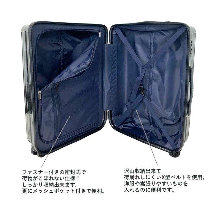楽天市場】全4色 EDWIN エドウイン 50L キャリーケース 海外旅行OK 