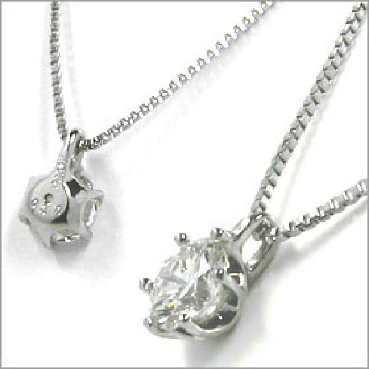 楽天市場】鑑定書付きネックレス ダイヤモンド 0.25ct F VS1 EXCELLENT 