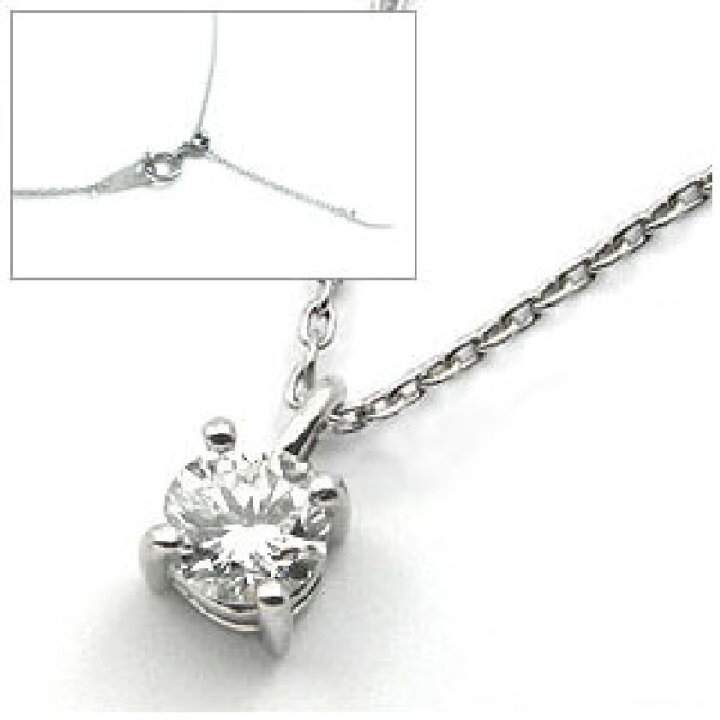 楽天市場】鑑定書付きネックレス ダイヤモンド 0.2ct D VVS1 EXCELLENT 