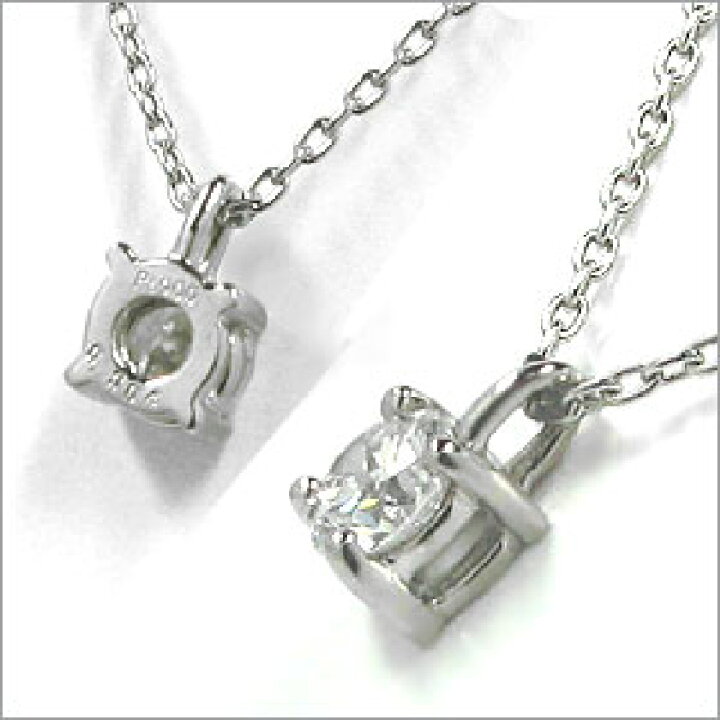 楽天市場】鑑定書付きネックレス ダイヤモンド 0.25ct D VVS2 