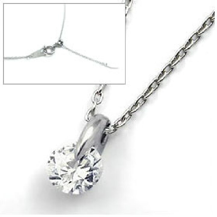 楽天市場】鑑定書付きネックレス ダイヤモンド 0.3ct D IF EXCELLENT 
