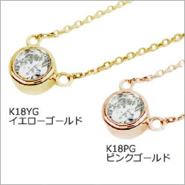 楽天市場】鑑定書付きネックレス ダイヤモンド 0.25ct D VVS2 