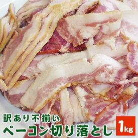 楽天市場 業務用 ベーコン 加工品 精肉 肉加工品 食品の通販