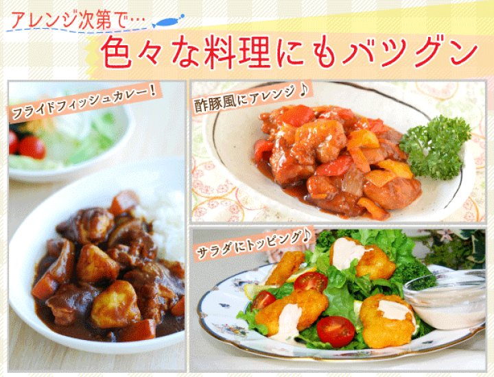 お気に入り 冷凍食品 業務用 お弁当 惣菜 おかず 食材 食品 フライドフィッシュ ガーリック風 700g 30個 オードブル munozmarchesi.ar お気に入り 冷凍食品 業務用 お弁当 惣菜 おかず 食材 食品 フライドフィッシュ ガーリック風 700g 30個 オードブル munozmarchesi.ar