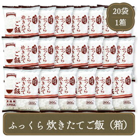 冷凍ご飯 白米 ふっくら炊きたてご飯 業務用 箱 テーブルマーク 米 まとめ買い ごはん レンジ調理 お弁当 冷凍食品 食品 業務用冷凍食品 家庭用 白ご飯 ご飯 送料無料