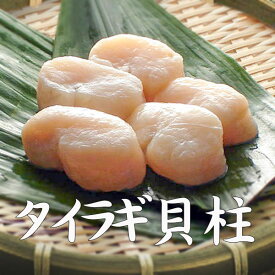 楽天市場 タイラガイの通販