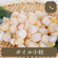 楽天市場 小柱 生食用ボイル小柱 イタヤ貝小柱 1kg 解凍時800g 冷凍食品 食品 業務用 家庭用 ご飯のお供 魚介 食べ物 F Bクリエイト 楽天市場 小柱 生食用ボイル小柱 イタヤ貝小柱 1kg 解凍時800g 冷凍食品 食品 業務用 家庭用 ご飯のお供 魚介 食べ物 F Bクリエイト