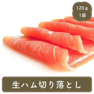 n؂藎Ƃ 120g I[hu  Ⓚ n ؂藎Ƃ 󂠂 ⓀHi  Ɩp ƒp I[hu Hו