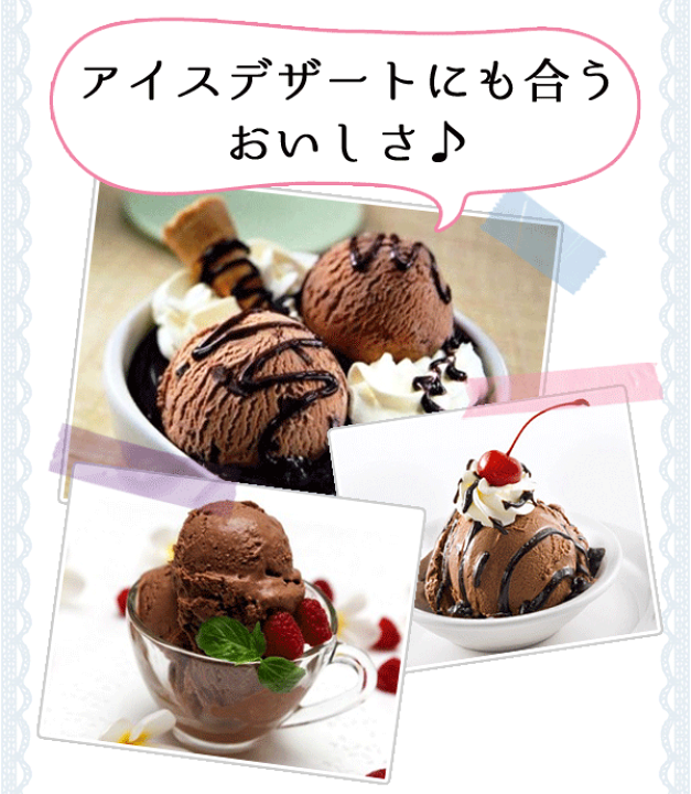 専用⚠️アイスとチョコ様 512E1An0oPL.jpg