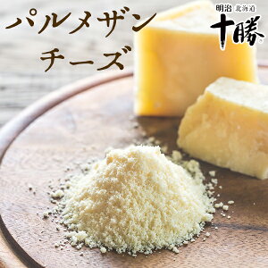 粉 チーズ 業務用の人気商品 通販 価格比較 価格 Com 粉 チーズ 業務用の人気商品 通販 価格比較 価格 Com