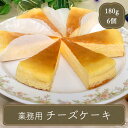 冷凍ケーキ カット済み 誕生日ケーキ スイーツ ケーキ ギフト 文化祭 業務用 個包装 法人注文 大量注文 誕生日ケーキ …
