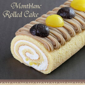 楽天市場 モンブラン ロールケーキ ケーキ スイーツ お菓子の通販