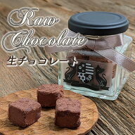 母の日 ギフト 予約 ガラス瓶入り 生チョコ シャットノワール 猫 ネコ 動物 チョコレート