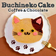 プレゼント ギフト 予約 誕生日ケーキ 送料無料 冷凍 バースデーケーキ ホールケーキ 2026 ケーキ 猫 楽…