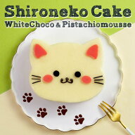 父の日 スイーツ 誕生日ケーキ 送料無料 冷凍 バースデーケーキ ホールケーキ ケーキ 2026 ギフト ケーキ…
