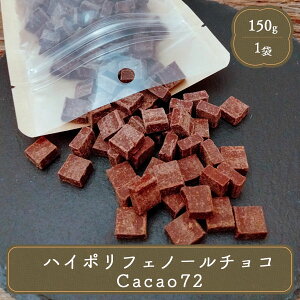 JJI`R[g nCJJI`R[g Mtg JJI70% Mtg `R 2025     XC[c `R mَq   nC|tFm[ Cacao72 150g َq a