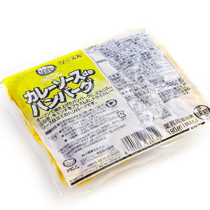 楽天市場】ハンバーグ カレーソースdeハンバーグ 冷凍食品 お弁当 弁当 食品 食材 おかず 惣菜 業務用 家庭用 ご飯のお供 国産 MCC 食べ物 : F・Bクリエイト 楽天市場】ハンバーグ カレーソースdeハンバーグ 冷凍食品 お弁当 弁当 食品 食材 おかず 惣菜 業務用 家庭用 ご飯のお供 国産 MCC 食べ物 : F・Bクリエイト