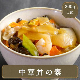 中華 どんぶり ごはん 丼 日本食研 中華丼 【200g】 冷凍食品 居酒屋 レストラン 食堂 お弁当屋さん カラオケ店 学園祭 移動販売 模擬店 ゴルフ場 お弁当のおかず 夕食 ランチ 昼食 パーティー 食堂 バーべキュー bbq