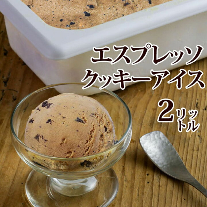 アイスクリーム 業務用 バルクアイス 森永 2L 2リットル バニラアイスクリーム 国産 アイスクリーム 業務用 バルクアイス 森永 2L 2リットル バニラアイスクリーム 国産