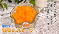氷カフェ氷コーヒー【60g×4袋】氷カフェ