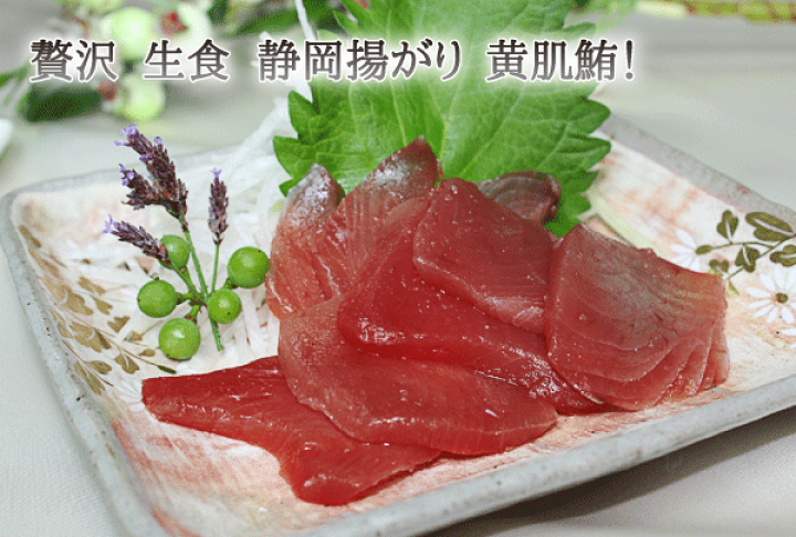 楽天市場 マグロ切り落とし 80g 冷凍食品 食品 業務用 家庭用 ご飯のお供 魚介 国産 食べ物 F Bクリエイト