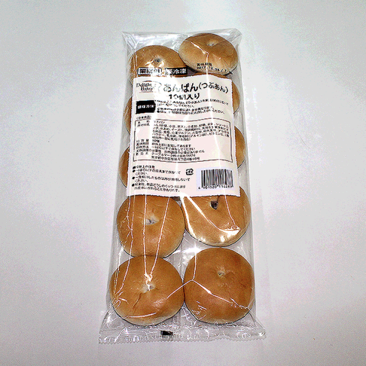 90％以上節約 あんぱんさん専用 ienomat.com.br