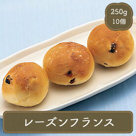 葡萄パン 冷凍 調理パン 惣菜パン ぶどうパン レーズンブレッド レーズンパン 冷凍食品 お弁当 弁当 食品 食材 おかず 惣菜 文化祭 業務用 家庭用 ご飯のお供 イベント 子供会 パーティー 学園祭 模擬店 バザー 屋台 大量注文 業務用パン