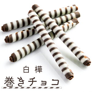 ホワイトデー かわいい チョコレートの人気商品 通販 価格比較 価格 Com
