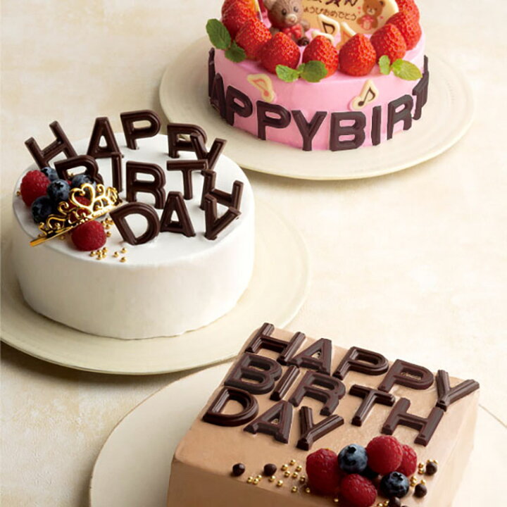 ケーキ プレート 誕生日 クリスマス メッセージプレート クリスマスケーキ 夜のクリスマス チョコ サンタ