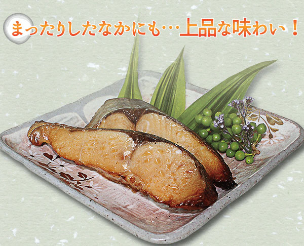 銀ヒラスしょうゆ漬け（2切れ 140）冷凍食品 お弁当 弁当 業務用 家庭用 食べ物